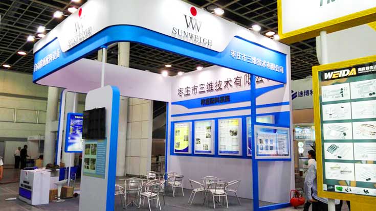 熱烈慶祝棗莊市三維技術(shù)參加展會(huì)取得圓滿成功 熱烈慶祝棗莊市三維技術(shù)參加展會(huì)取得圓滿成功